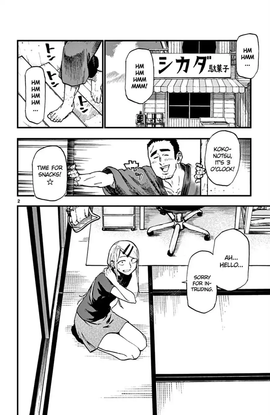 Dagashi Kashi Chapter 67 2